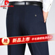 皮尔卡丹（pierre cardin）羊毛呢男士西装裤秋冬季厚款中年直筒服装正装条纹西装裤子服装 9209雅灰条纹夏天 薄款 29 2尺2腰围