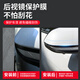 3M car protective film tpu invisible car cover full car paint rhino leather anti-scratch and anti-collision self-healing transparent film 2cm*15cm (3 pieces) rearview mirror