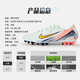 NIKE耐克足球鞋刺客16 VAPOR 16 AG短钉人造草比赛训练球鞋男 微绿 FZ1389-300 43