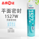 XMSJ1587胶水1596/1598/1592/1527/1593硅橡胶1597平面密封胶 1支1527W/310ml 白色 -54+210度