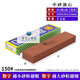 
Tiegong Zhongsan Oil Petroleum Borax Carbide Strip Whetstone Fine Grinding Coarse Grinding Double-sided Polishing Fine Grinding Zhongsan Oil Petroleum No. 100x25x13240 Small piece 1