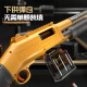 
Double tube trolley s686 shell throwing soft bullet toy gun Children's boy toy battle fun shot shot continuous hand-in-one 1 round red s686