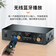 
Soaiy WK2 conference room audio equipment full set combination home theater KTV school training special Bluetooth amplifier microphone all-in-one wall speaker sound column upgrade version
