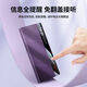 
Kaizi Huawei MateX5 mobile phone case high quality selected genuine leather business matex3 folding screen smart window flip protective case Huawei x5 collector's version full-inclusive anti-fall mobile phone case [Phantom Purple] Lens invisible bracket genuine leather smart flip Huawei Mate X5/X5 collector's version [General]
