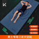 Keep yoga mat men's fitness mat lengthened, widened and thickened 200*100cm non-slip sports mat training mat dark blue