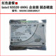 Intel S3520S3510S3500480G800G SATA Entreprise SSD SSD Solid-State Drive S3520 480G HP Version