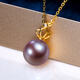 Haitong Jiuzilihuo 18K gold diamond purple freshwater pearl pendant single simple crown necklace gift for women minor flaws 10-11mm