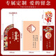 Full set of guided week props and supplies for dragon baby boy and girl 1 first birthday decoration decoration background wall one year old gift draw lot [customized dragon treasure] full set of Chinese one year old layout