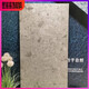 溥畔60X1200全瓷胚底水磨石750X1500大颗粒水磨石瓷砖防滑地砖通体砖 15838 750X1500