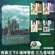 夜幕之下12345678910全套任选 我不是戏神12345 三九音域小说作品 网络原名《我在精神病院学斩神》实体书 青春文学小说 新华正版书籍 夜幕之下7+8全2册【定价110】 新华书店