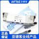 Yadek (AirTac) Dual Coil Magnet Ventil 5v120/5v220/5v320/5v420-06/08/10/15-5v12006B200/DC24V 2-Meter