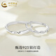 CHINA GOLD S925 Silver Möbius Couple Ring Destined for Three Lives Men and Women Ring Valentine's Day Birthday Gift for Girlfriend Today/next Day Delivery Destined for Three Lives Couple Ring