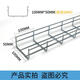 BS grid bridge, open mesh bridge, computer room wiring grid trough, weak grid cable network bridge, 200*100*5mm meter galvanized