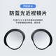 POCO is suitable for PICO4 myopia lens custom aspherical resin glasses magnetically absorbing and preventing blue light 825-1000 degrees customized anti-blue light 丨Message degree