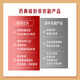 Ruijitang ruijitang break wand ganoderma lucidum spore pulver authentic changbai montage wild speziell