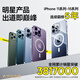 倍思 适用苹果14ProMax手机壳iPhone14ProMax保护套Magsafe磁吸壳充电防摔超薄高端镜头全包简约透明