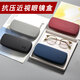 Lingjing myopia glasses box for students, men and women, special anti-pressure and anti-fall portable iron box for presbyopia glasses frame 8046 red box [Glass cloth + cleaning liquid]