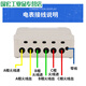Shanghai Volks DTS844 Drei-Phasen-Vier-Draht-Elektronik-Energie-Messgerät 380 V Haushaltsstrommesser Mietwohnung 30-100A