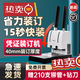 3888财务会计凭证装订机账本档案卷宗票据电动打孔机器全自动 新品省力款40MM装订厚度210支铆