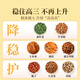 Gongyuan Mais Tintenfisch Mulberry Blatt Tee 200g mit grünem Geld Willow Tangerine Peel Burdock Gardenia Tee in Wasser und trinken Chrysanthemengesundheitstee eingeweicht