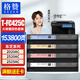 
Gezan T-FC425C powder box suitable for Toshiba 2020AC ink cartridge 2021AC 2520 2521 printer 2525 toner 3025 3525 copier 4525 toner cartridge 5525AC four-color large capacity