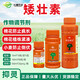 Guoguang GG chlormequat 50% inhibits the growth of vegetables, fruits, trees and wheat to prevent crazy growth and control excessive growth 100ml