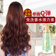 Luo Daishi's frizzy hair artifact after perm hair care essence Luo Dai Shi elastic element for women's curly hair moisturizing and styling, curling and fluffy