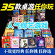 
Xu Shansi makes it difficult for you to open a board game card tarot card undercover game Three Kingdoms Kill Truth 9226 Undercover game
