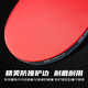 Pisces table tennis racket set Kirin 4S high-end training racket finished racket professional five-star set Kirin combat racket S4 horizontal racket 1 piece recommended model