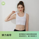 Langsha les underwear for women with big breasts, small breasts, handsome t students' sports shock-proof chest vest white XL