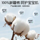 Encore baby bag list 5A antibacterial newborn pure cotton anti-shock delivery room quilt 83*83cm single layer 2 pack