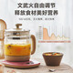 Bear health kettle electric kettle smart electric kettle 1.5L tea kettle insulated flower tea kettle office glass kettle kettle mini small household water boiling health kettle with filter one pot multi-purpose YSH-B18H8 1.5L