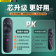 Accoona is suitable for Changhong TV universal remote control universal RIF300 RID850 RID840A RID810 RID800 RID100 RL78A RK60B RID820