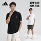 Футболка с короткими рукавами Adidas Мужская новая бизнес-лацка-лацлина поло в рубашке с короткими рубашками летние накалывания с коротким сырным спортом.