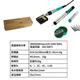 Baogong (Pro sKit) PK-918G ten-piece temperature-adjustable soldering iron tool set welding repair tool set