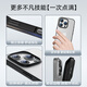 蓝猩先生适用苹果16promax手机壳iPhone16promax保护套磨砂护甲超薄防摔保护壳 典雅黑	