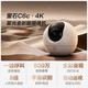 Hikvision camera home wireless wifi HD infrared night vision fluorite indoor gimbal intercom monitor mobile phone remote C6C (8 million 4K HD + automatic cruise) standard + 64G card (upgrade 128G)