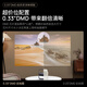 Jimi Z7X projector for household use, thin and light projector (real brightness, original Harman Katon audio, fully automatic keystone correction) Jimi Z7X