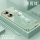 Shangji is suitable for Huawei nova11se mobile phone case for men and women's new straight edge electroplated silicone soft lens full-cover anti-fall protection case text Chinese style high-end light luxury fashion personality ou1289 Tiandao rewards hard work - elegant black Huawei nova11se [send lanyard of the same color]