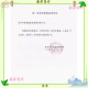 
Longjufu disposable ESD endoscope transparent cap disposable transparent cap transparent mucosa suction sleeve-201-107 D-201-11304