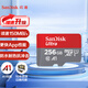 SanDisk 256GB TF (MicroSD) Memory Card A1 U1 C10 Extremely High Speed ​​Mobile Memory Card Reading Speed ​​150MB/s Memory Card for Mobile Phones, Tablets and Game Consoles