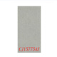 XMSJ适用于瓷砖简素CJ15790 15792AS CT15775 15388 15360 CT15437 天山灰CT15437AS 其它