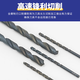 Japan's Fujitsu original imported Litchi L500 cobalt-containing high-speed steel straight handle twist drill bit 0.217.5 D17.5
