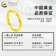 China Gold (CHINA GOLD) Möbius strip gold ring for men and women, pure gold ring, hand ornaments, couple's Valentine's Day birthday gift, ring number 12 1g