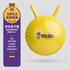 Poppy Superman Bola de esquina Entrenamiento de integración sensorial para niños Pelota de salto Juguete Bebé Jardín de infantes Bola de rebote engrosada Juguete de rebote inflable 5 años o más Esfera amarilla Tamaño 45 cm