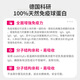 
the GLOBALab German GOP Immunoglobulin Capsules Improve Immunity Adult Children's Bovine Colostrum Genocrin Globulin 30 capsules [6 Boxes] IgGlobe German Immunoglobulin