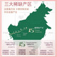 森塔伦15年老屋【CAIQ溯源码】印尼进口燕窝干盏燕丝燕条燕碎粗条燕盏礼盒孕妇期坐月子滋补品高燕窝酸 极净盏套装  入会专享 限购一单