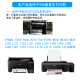 顾致EPSON 适用爱普生打印机维修工具喷头清洗液R330 R1390 L360 L380 565 爱普生专用针筒