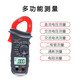 Delixi Electric clamp meter digital multimeter high-precision household digital display DC voltage AC ammeter DE3268A