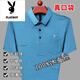
Playboy summer ice silk short-sleeved T-shirt for middle-aged men's high-end lapel POLO Paul shirt thin silk daddy suit 719 red [short sleeves] M 165 suggestion 100-115Jin [Jin equals 0.5 kg]